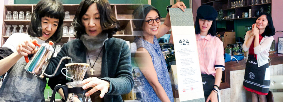 달꿈카페에서 커피를 내리며 바리스타 훈련을 하는 모습